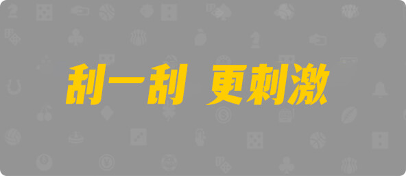 加拿大28,预测,加拿大预测,组合,结果